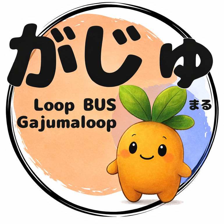 がじゅまるーぷ GAJUMALOOP｜沖縄中部（沖縄市（コザ）・うるま市・恩納村・読谷村・嘉手納町・北谷町・北中城村）の移動・観光シャトルサービス